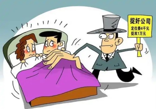广州市婚外情调查：父母生前给我的存款算遗产吗